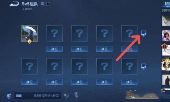 王者荣耀房间自创玩法 - 王者荣耀自建房怎么设置-第1张图片-益智游 王者荣耀房间自创玩法 - 王者荣耀自建房怎么设置-第1张图片-益智游