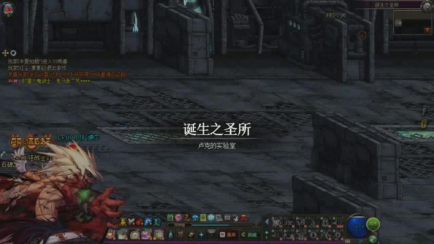 卢克王座攻略(卢克王座攻略图文)-第1张图片-益智游 卢克王座攻略(卢克王座攻略图文)-第1张图片-益智游