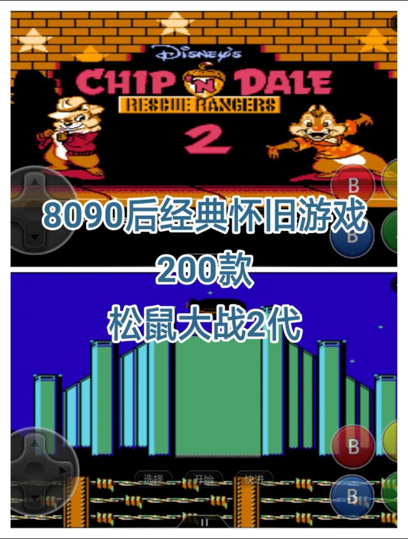 松鼠2攻略 - fc松鼠2-第2张图片-益智游 松鼠2攻略 - fc松鼠2-第2张图片-益智游