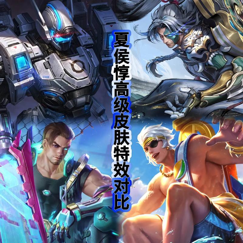 夏侯惇王者荣耀玩法,夏侯惇 王者-第3张图片-益智游 夏侯惇王者荣耀玩法,夏侯惇 王者-第3张图片-益智游