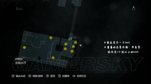 神偷3攻略,神偷第三章-第4张图片-益智游 神偷3攻略,神偷第三章-第4张图片-益智游