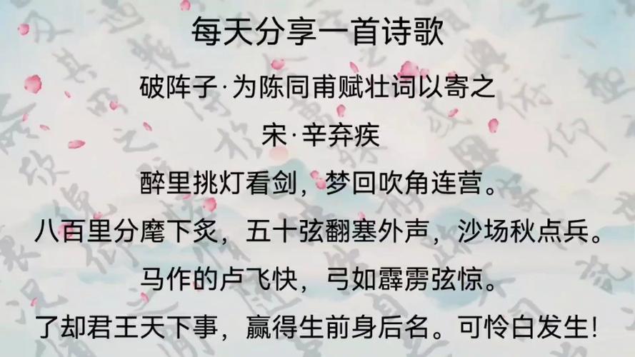 天泣林攻略 - 剑三天泣林成就-第1张图片-益智游 天泣林攻略 - 剑三天泣林成就-第1张图片-益智游