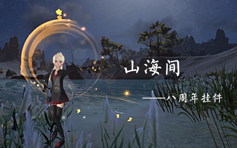 天泣林攻略 - 剑三天泣林成就-第3张图片-益智游 天泣林攻略 - 剑三天泣林成就-第3张图片-益智游