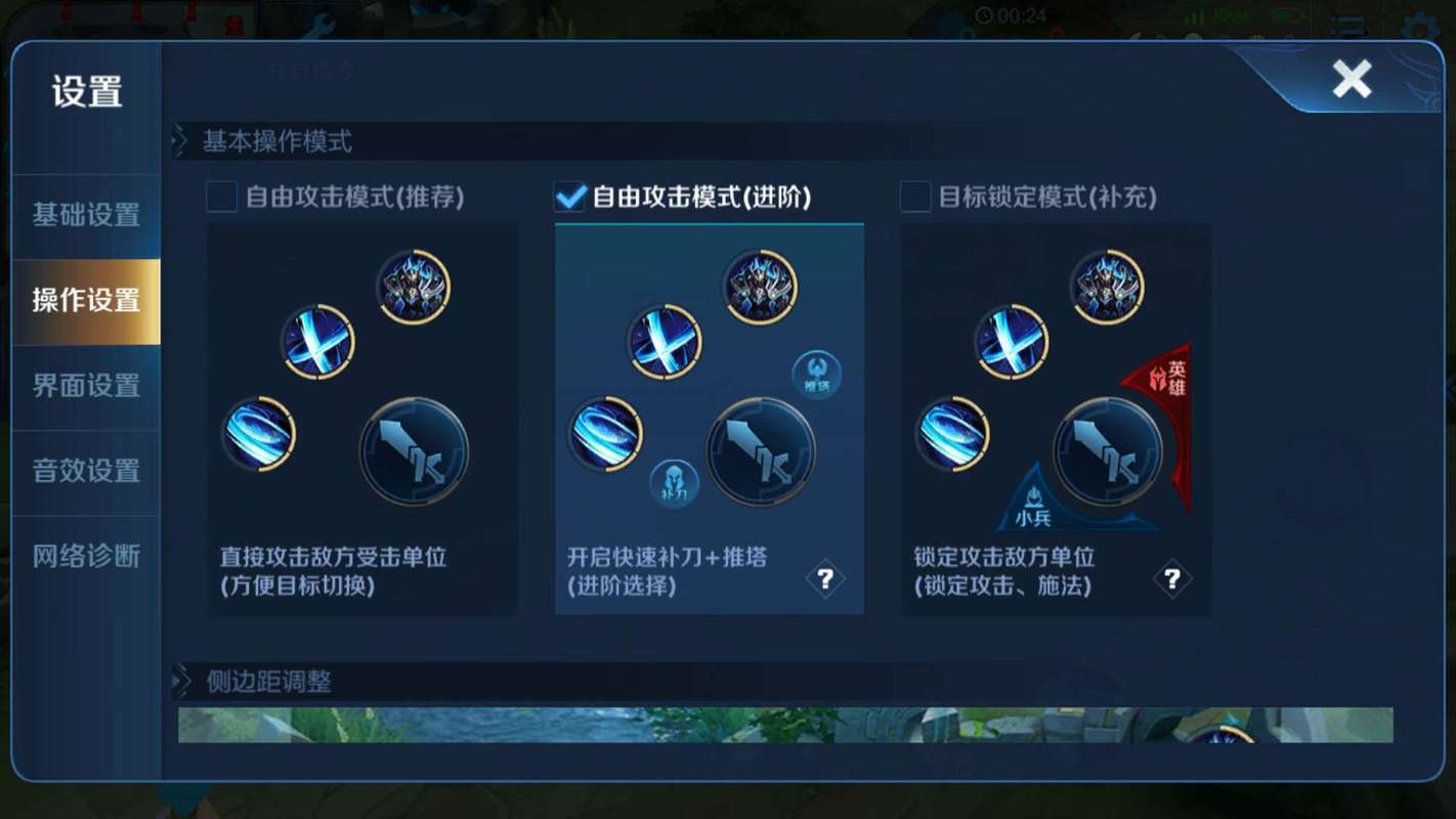 王者荣耀补刀教学,王者荣耀补刀教学视频-第2张图片-益智游 王者荣耀补刀教学,王者荣耀补刀教学视频-第2张图片-益智游