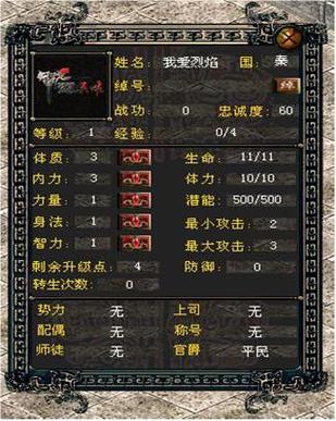 王者征途荣耀传奇玩法,王者征途荣耀传奇玩法介绍-第2张图片-益智游 王者征途荣耀传奇玩法,王者征途荣耀传奇玩法介绍-第2张图片-益智游
