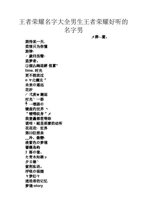 王者荣耀佐罗教学（佐罗怎么加点）-第7张图片-益智游