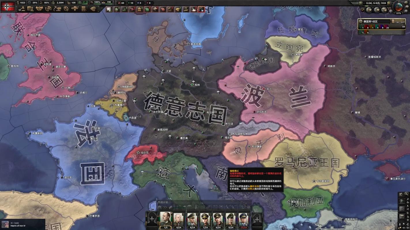 钢铁雄心4意大利攻略,钢铁雄心4意大利新国策-第3张图片-益智游 钢铁雄心4意大利攻略,钢铁雄心4意大利新国策-第3张图片-益智游