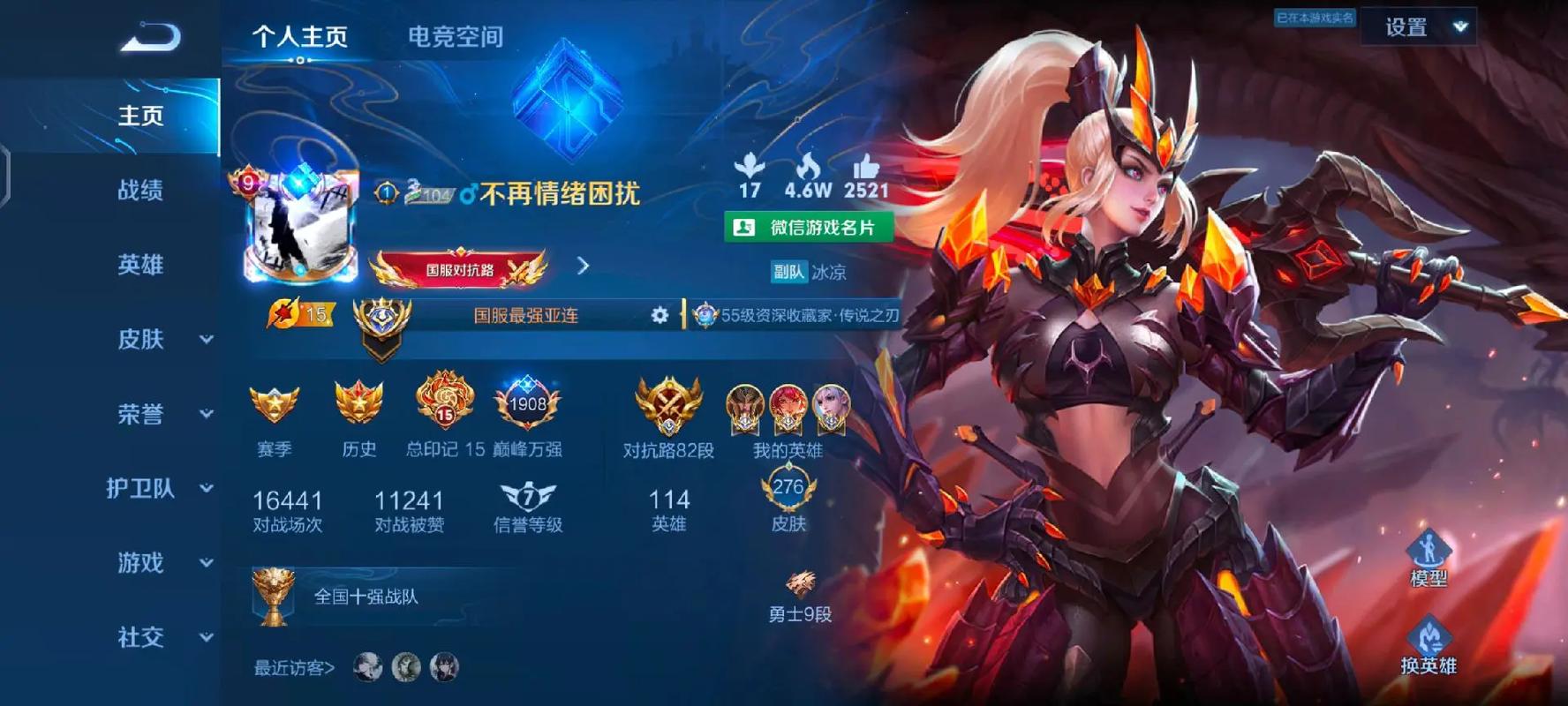 王者荣耀木兰双推教学 - 王者木兰操作技巧-第3张图片-益智游 王者荣耀木兰双推教学 - 王者木兰操作技巧-第3张图片-益智游