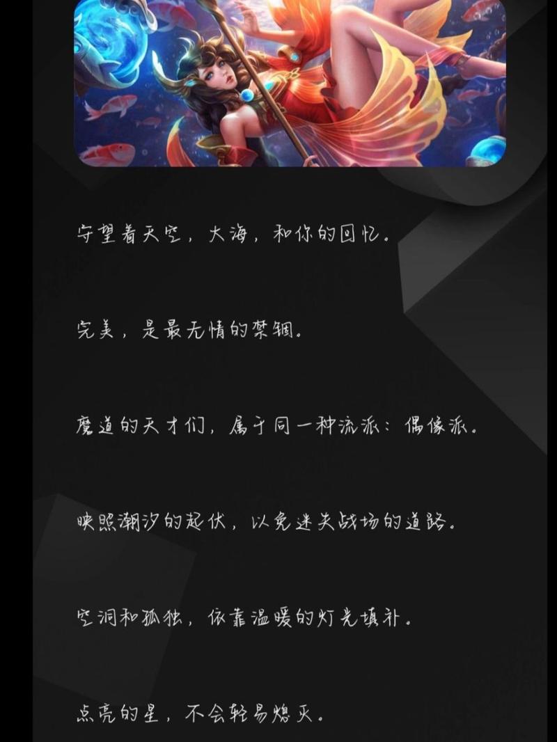 王者荣耀套路教学，王者的技巧和套路-第5张图片-益智游