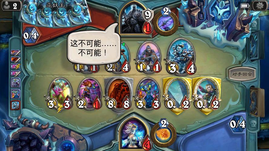炉石传说堡垒下层攻略 - 堡垒怎么打-第1张图片-益智游 炉石传说堡垒下层攻略 - 堡垒怎么打-第1张图片-益智游