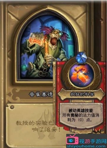 炉石传说堡垒下层攻略 - 堡垒怎么打-第3张图片-益智游 炉石传说堡垒下层攻略 - 堡垒怎么打-第3张图片-益智游
