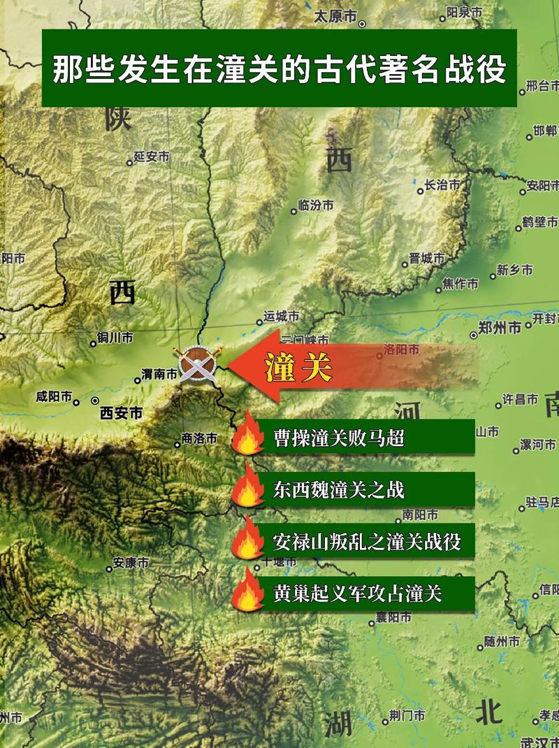 潼关之战攻略 - 潼关之战攻略图解-第1张图片-益智游 潼关之战攻略 - 潼关之战攻略图解-第1张图片-益智游