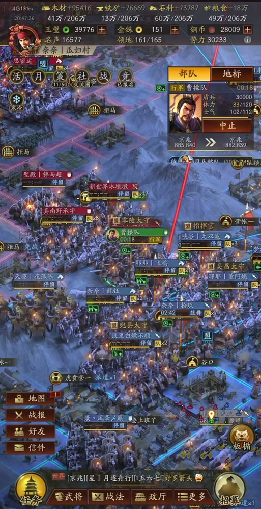 潼关之战攻略 - 潼关之战攻略图解-第6张图片-益智游 潼关之战攻略 - 潼关之战攻略图解-第6张图片-益智游