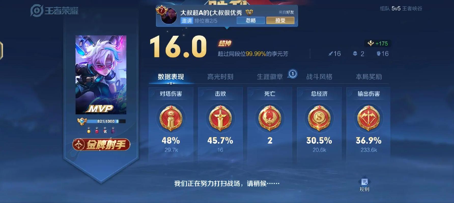 王者荣耀亚瑟大神教学,王者荣耀亚瑟怎么玩才牛-第4张图片-益智游 王者荣耀亚瑟大神教学,王者荣耀亚瑟怎么玩才牛-第4张图片-益智游