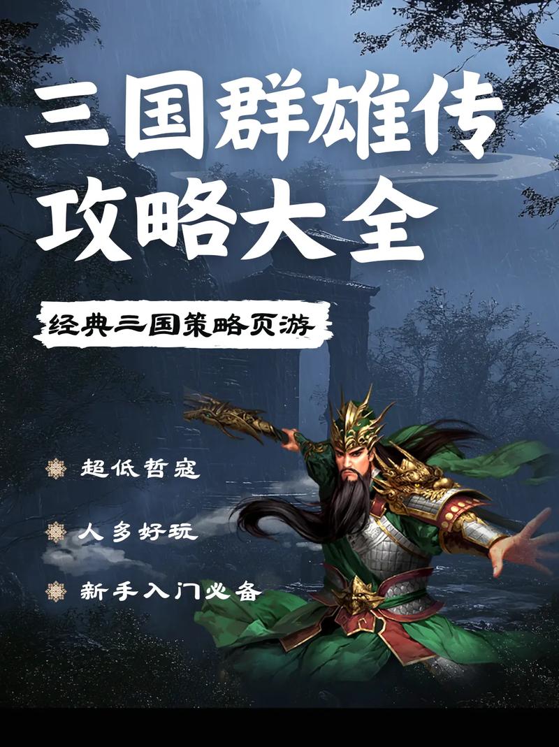 攻略秘籍下载,攻略秘籍下载手机版-第1张图片-益智游 攻略秘籍下载,攻略秘籍下载手机版-第1张图片-益智游