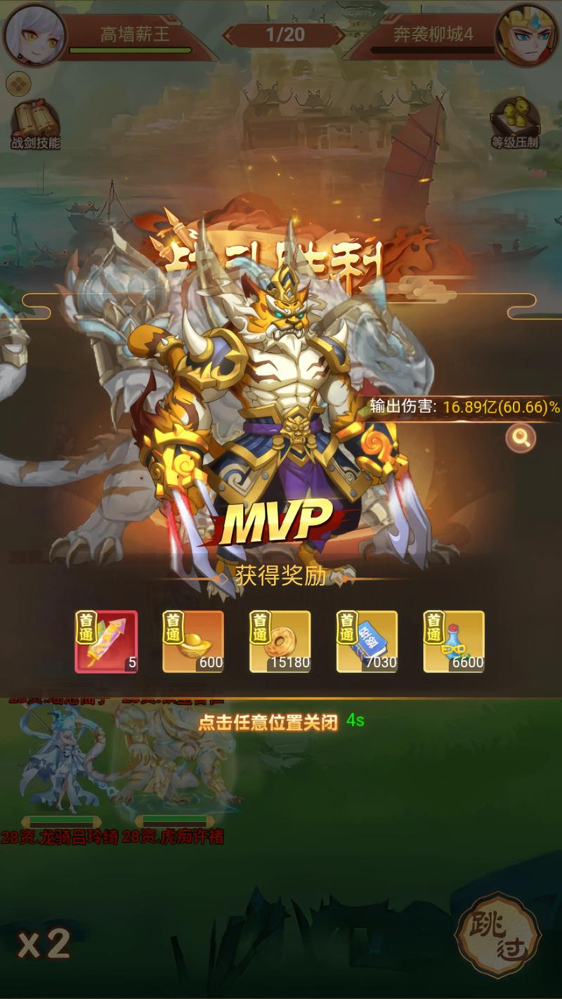 攻略秘籍下载,攻略秘籍下载手机版-第2张图片-益智游 攻略秘籍下载,攻略秘籍下载手机版-第2张图片-益智游