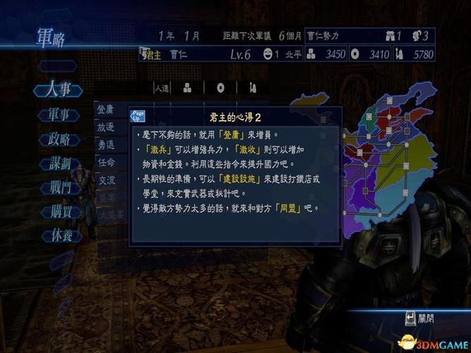 攻略秘籍下载,攻略秘籍下载手机版-第5张图片-益智游 攻略秘籍下载,攻略秘籍下载手机版-第5张图片-益智游