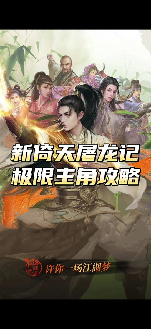 光明顶密攻略,光明顶密道隐藏boss-第4张图片-益智游 光明顶密攻略,光明顶密道隐藏boss-第4张图片-益智游