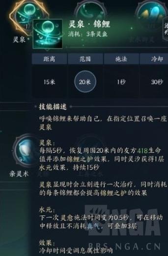 诛仙手游灵阵攻略 - 诛仙手游阵灵怎么玩-第2张图片-益智游 诛仙手游灵阵攻略 - 诛仙手游阵灵怎么玩-第2张图片-益智游