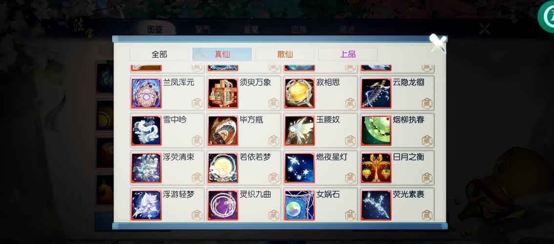 诛仙手游灵阵攻略 - 诛仙手游阵灵怎么玩-第3张图片-益智游 诛仙手游灵阵攻略 - 诛仙手游阵灵怎么玩-第3张图片-益智游