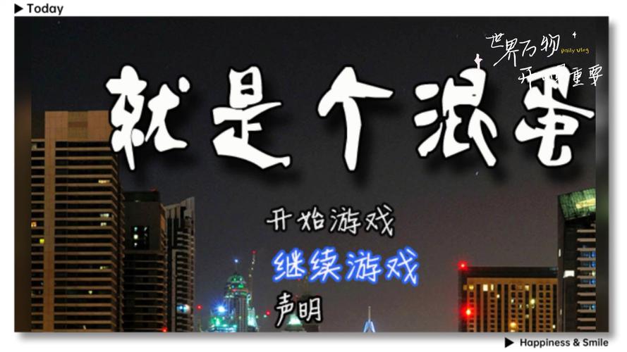 坑8攻略1(坑9攻略)-第3张图片-益智游 坑8攻略1(坑9攻略)-第3张图片-益智游