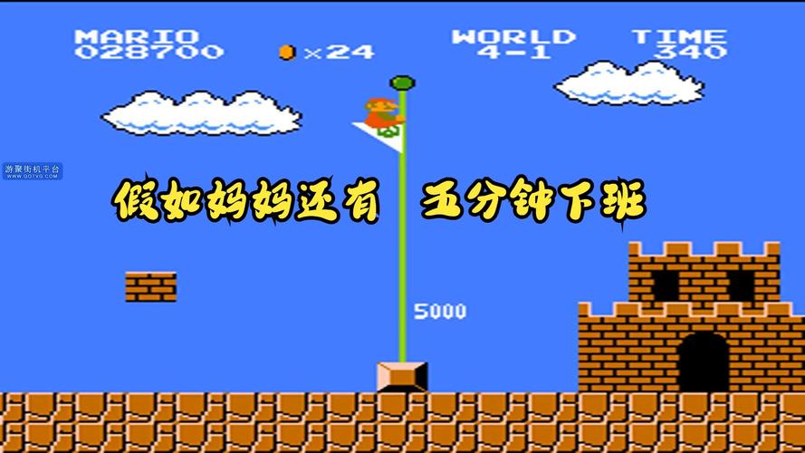 坑8攻略1(坑9攻略)-第6张图片-益智游 坑8攻略1(坑9攻略)-第6张图片-益智游