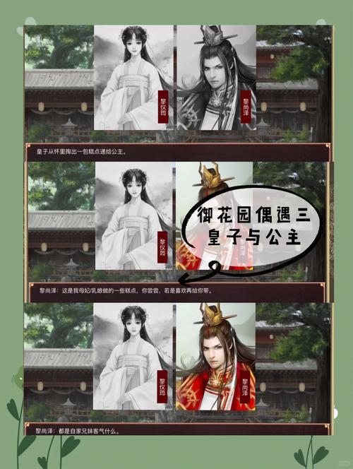 坑8攻略1(坑9攻略)-第8张图片-益智游 坑8攻略1(坑9攻略)-第8张图片-益智游