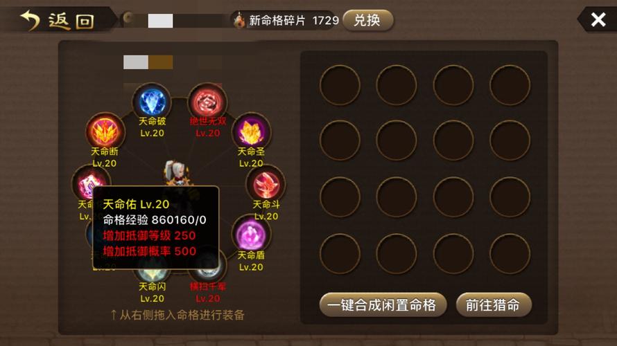 万魔之王攻略(万魔之王37隐藏英雄)-第1张图片-益智游 万魔之王攻略(万魔之王37隐藏英雄)-第1张图片-益智游