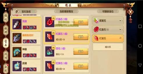 天龙手游逍遥攻略,天龙手游逍遥技能指点方案-第3张图片-益智游 天龙手游逍遥攻略,天龙手游逍遥技能指点方案-第3张图片-益智游