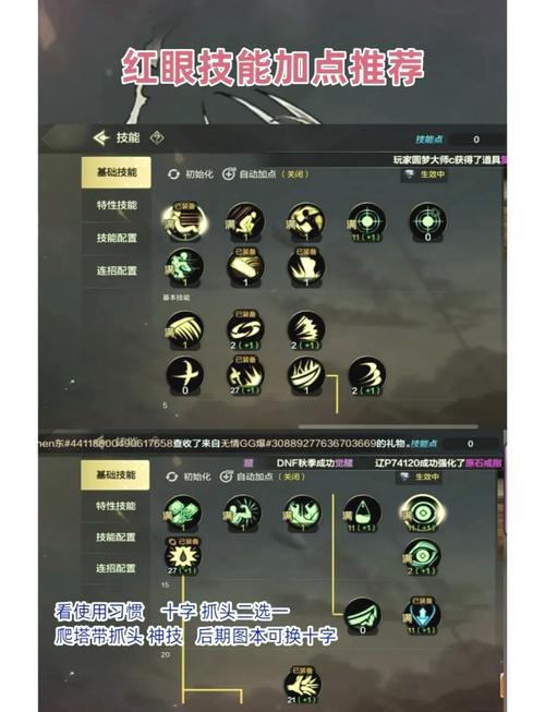 dnf游戏攻略 - dnf游戏攻略百科-第2张图片-益智游 dnf游戏攻略 - dnf游戏攻略百科-第2张图片-益智游