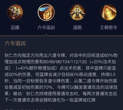 王者荣耀另类玩法赛跑 - 王者块跑-第1张图片-益智游