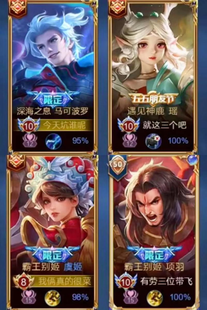 王者荣耀搞笑玩法，王者荣耀有什么搞笑的玩法-第1张图片-益智游