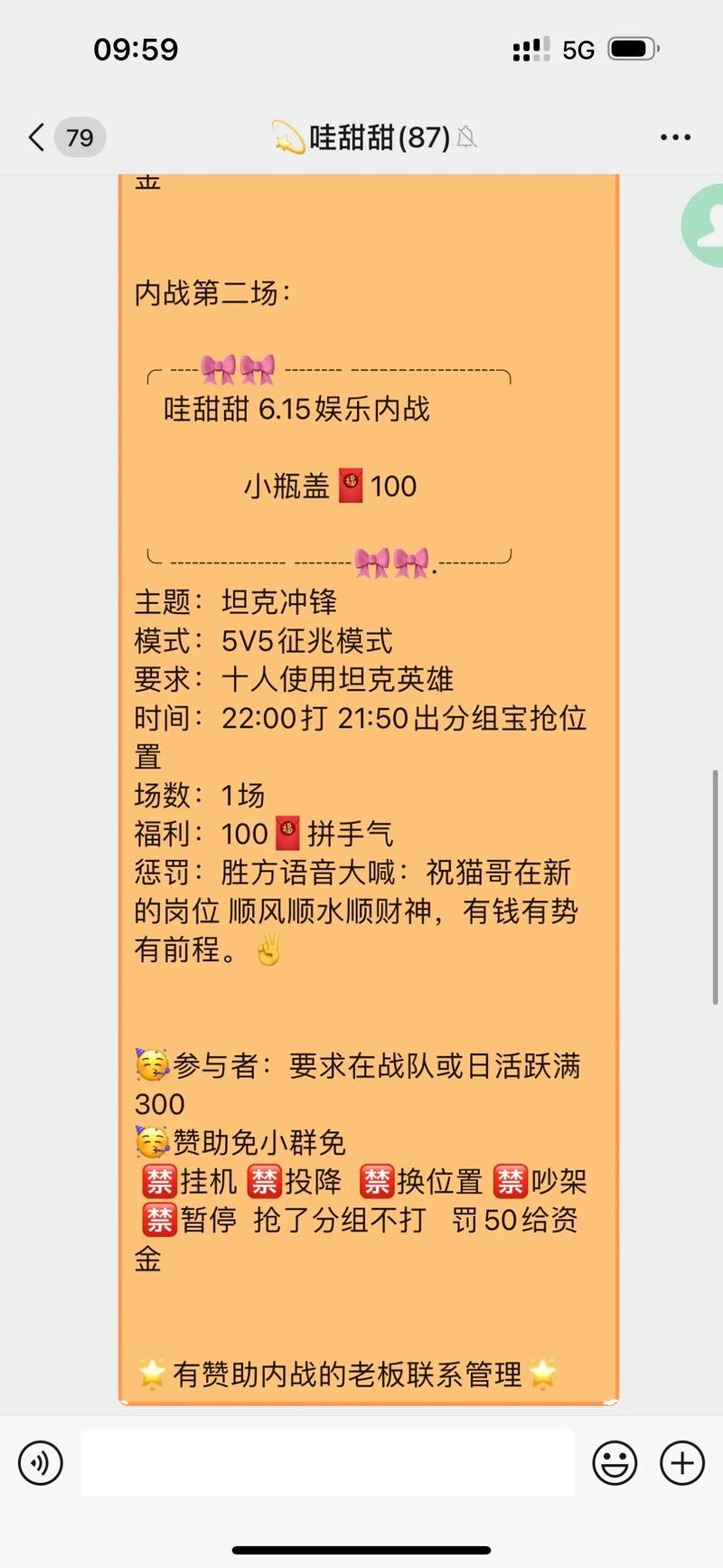 王者荣耀搞笑玩法，王者荣耀有什么搞笑的玩法-第5张图片-益智游