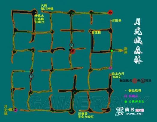 仙剑3问情篇全攻略，仙剑三问情篇支线任务按顺序-第2张图片-益智游