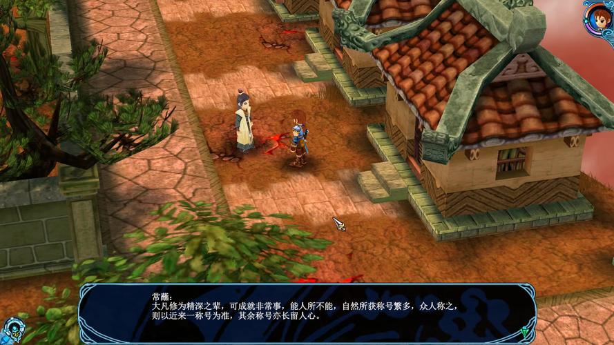 仙剑3问情篇全攻略，仙剑三问情篇支线任务按顺序-第5张图片-益智游