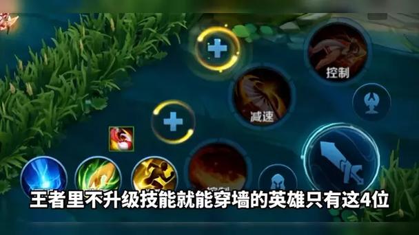 王者荣耀凯穿墙教学（凯如何穿墙视频教程）-第5张图片-益智游