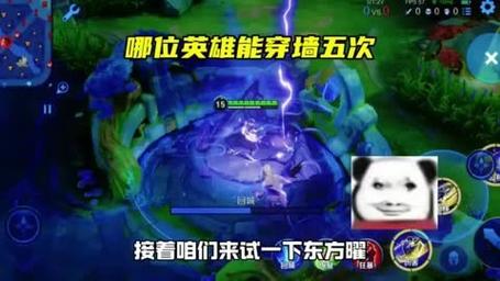 王者荣耀凯穿墙教学（凯如何穿墙视频教程）-第6张图片-益智游
