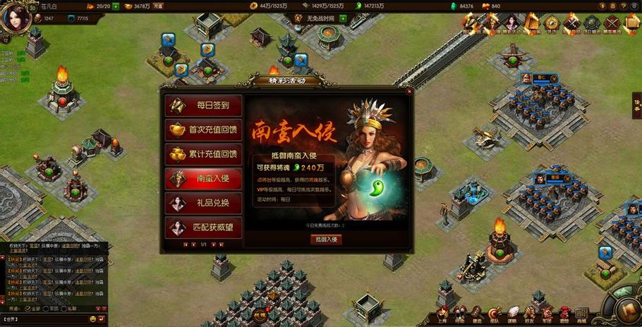 权倾天下攻略 - 权倾天下武将搭配-第1张图片-益智游 权倾天下攻略 - 权倾天下武将搭配-第1张图片-益智游
