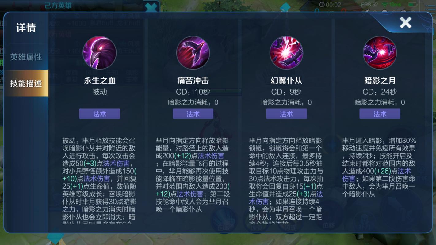 王者荣耀minyue教学（王者荣耀明月怎么玩?）-第5张图片-益智游