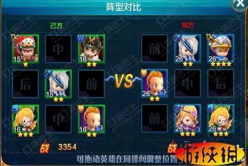 爆潮三国攻略,潮爆三国觉醒战技-第4张图片-益智游 爆潮三国攻略,潮爆三国觉醒战技-第4张图片-益智游