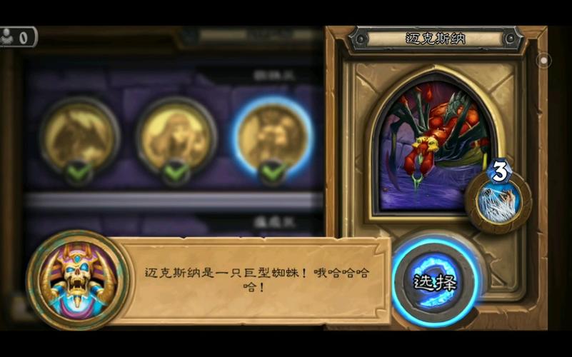 蜘蛛区攻略(蜘蛛区门怎么开)-第3张图片-益智游 蜘蛛区攻略(蜘蛛区门怎么开)-第3张图片-益智游