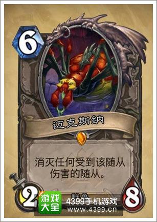 蜘蛛区攻略(蜘蛛区门怎么开)-第4张图片-益智游 蜘蛛区攻略(蜘蛛区门怎么开)-第4张图片-益智游