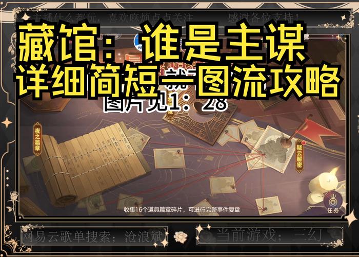 幻三1攻略 - 幻三推图阵容-第3张图片-益智游 幻三1攻略 - 幻三推图阵容-第3张图片-益智游