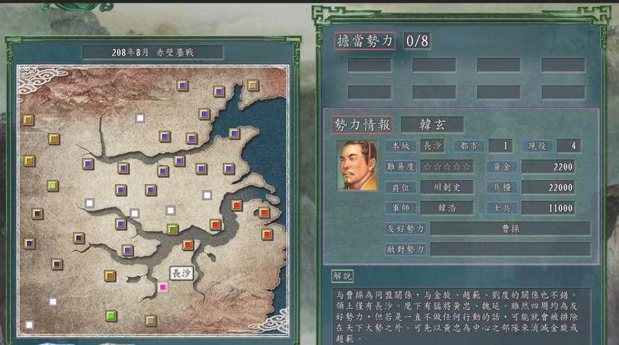 三顾茅庐攻略,三顾茅庐位置-第2张图片-益智游 三顾茅庐攻略,三顾茅庐位置-第2张图片-益智游