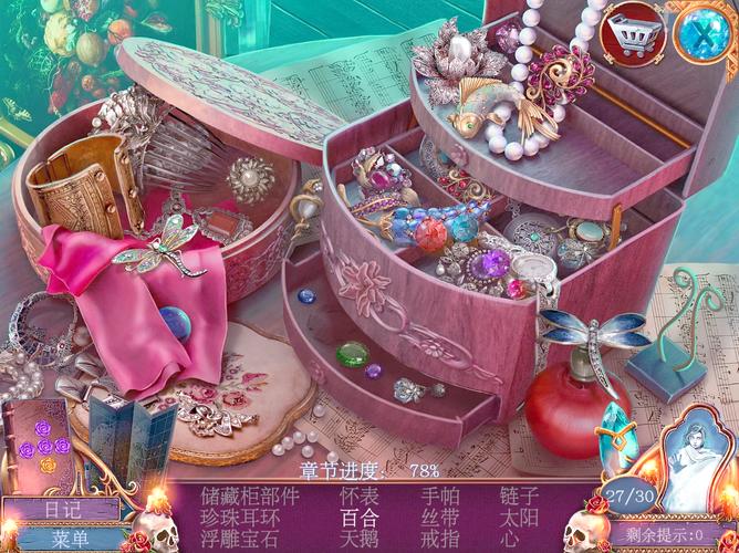 密室逃脱4攻略9,密室逃脱4攻略图文详解全集-第6张图片-益智游 密室逃脱4攻略9,密室逃脱4攻略图文详解全集-第6张图片-益智游