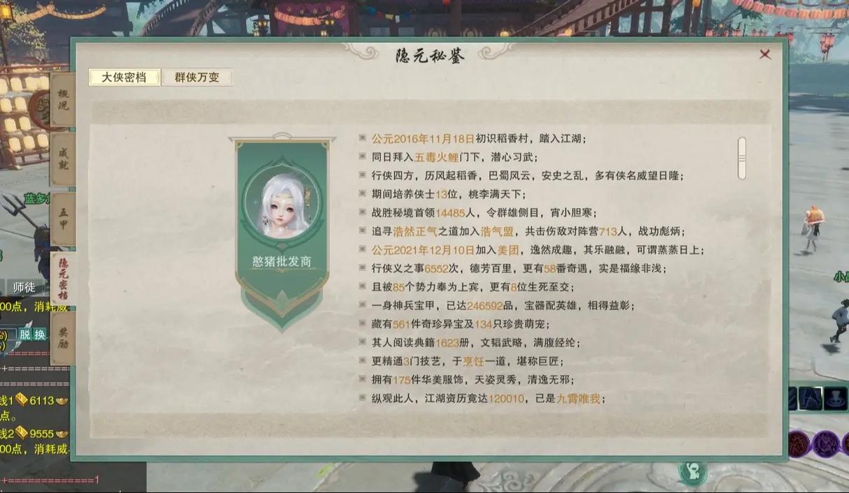 剑网三资历攻略,剑网三资历金怎么拿-第8张图片-益智游 剑网三资历攻略,剑网三资历金怎么拿-第8张图片-益智游
