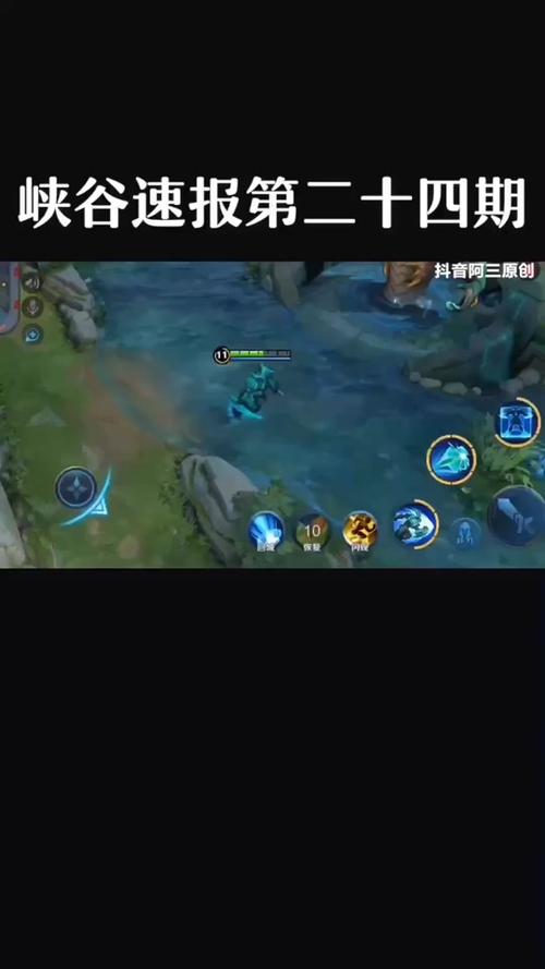 王者荣耀教学助手,王者教学助手登录封号吗-第7张图片-益智游 王者荣耀教学助手,王者教学助手登录封号吗-第7张图片-益智游