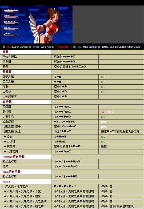 王者荣耀火舞教学,王者荣耀火舞教学打法视频-第4张图片-益智游 王者荣耀火舞教学,王者荣耀火舞教学打法视频-第4张图片-益智游