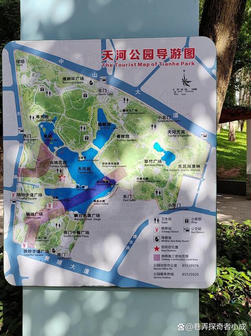 天河区攻略 - 天河区有啥玩的-第3张图片-益智游 天河区攻略 - 天河区有啥玩的-第3张图片-益智游