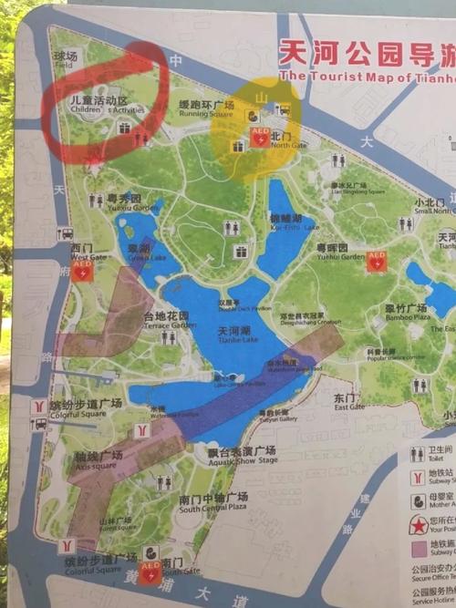 天河区攻略 - 天河区有啥玩的-第6张图片-益智游 天河区攻略 - 天河区有啥玩的-第6张图片-益智游